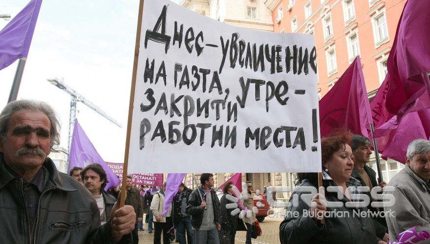 РС на КНСБ и ОСО в „Радомир Метал индъстриз” АД организираха шествие-митинг под мотото: „Не на увеличение цената на газта, за да запазим работните си места”.