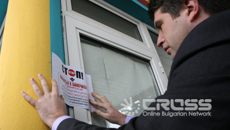 Данъчните служители започаха днес, 11 януари, проверки в обектите за търговия с течни горива. Целта е да се установи дали бензиностанциите са свързали касовите си апарати с информационната система на Националната агенция за приходите, което е задължително от тази година. 