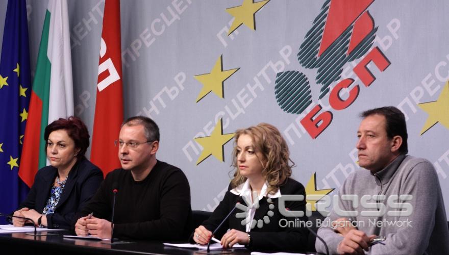 Днес,25 януари,в централата на БСП на ул."Позитано"20 се проведе пресконференция след заседание на ИБ на НС на БСП. 