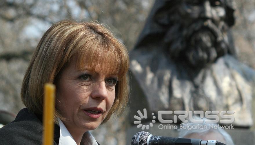 Паметник на патрона на 129 ОУ "Антим Първи“ освети епископ Йоан Знеполски. В деня на Тракия, столичният кмет Йорданка Фандъкова откри паметник на първия български екзарх Антим Първи. 