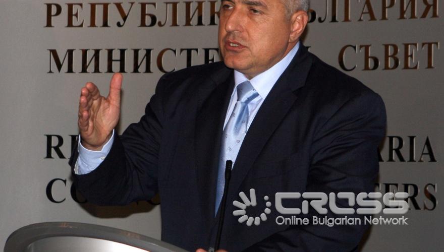 Днес,11 февруари,министър-председателят Бойко Борисов и еврокомисаря за вътрешните работи Сесилия Малмстрьом дадоха съвместен брифинг в Гранитна зала на Министерски съвет