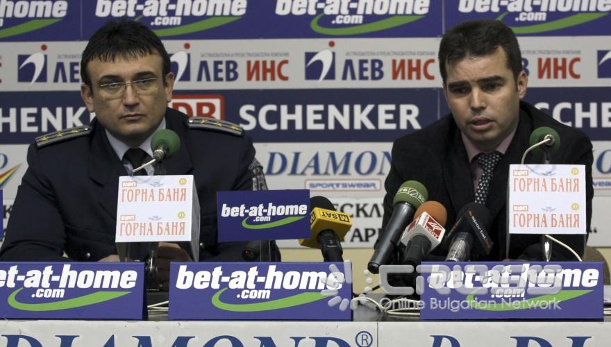 ПРЕСКОНФЕРЕНЦИЯ НА НАЧАЛНИКА НА ОТДЕЛ "ОХРАНИТЕЛНА ПОЛИЦИЯ" НА СДВР МЛАДЕН МАРИНОВ И НА ГЛАВЕН ИНСПЕКТОР АНТОН ЗЛАТАНОВ - НАЧАЛНИК НА ГРУПАТА ЗА БОРБА СЪС СПОРТНОТО ХУЛИГАНСТВО КЪМ СДВР ЗА ОХРАНИТЕЛНИТЕ МЕРКИ ПРЕДИ, ПО ВРЕМЕ И СЛЕД МАЧА ЛЕВСКИ-ЦСКА НА 26.02.2011 г.