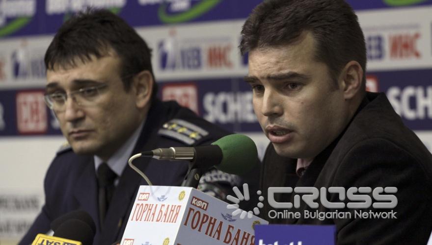 ПРЕСКОНФЕРЕНЦИЯ НА НАЧАЛНИКА НА ОТДЕЛ "ОХРАНИТЕЛНА ПОЛИЦИЯ" НА СДВР МЛАДЕН МАРИНОВ И НА ГЛАВЕН ИНСПЕКТОР АНТОН ЗЛАТАНОВ - НАЧАЛНИК НА ГРУПАТА ЗА БОРБА СЪС СПОРТНОТО ХУЛИГАНСТВО КЪМ СДВР ЗА ОХРАНИТЕЛНИТЕ МЕРКИ ПРЕДИ, ПО ВРЕМЕ И СЛЕД МАЧА ЛЕВСКИ-ЦСКА НА 26.02.2011 г.