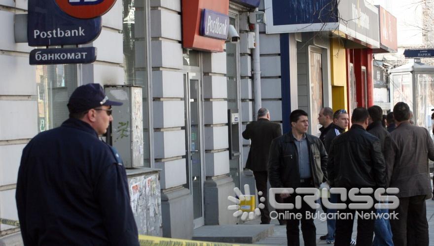 Клон на Пощенска банка, намиращ се на столичния булевард „Дондуков“, е бил обран тази сутрин. 
