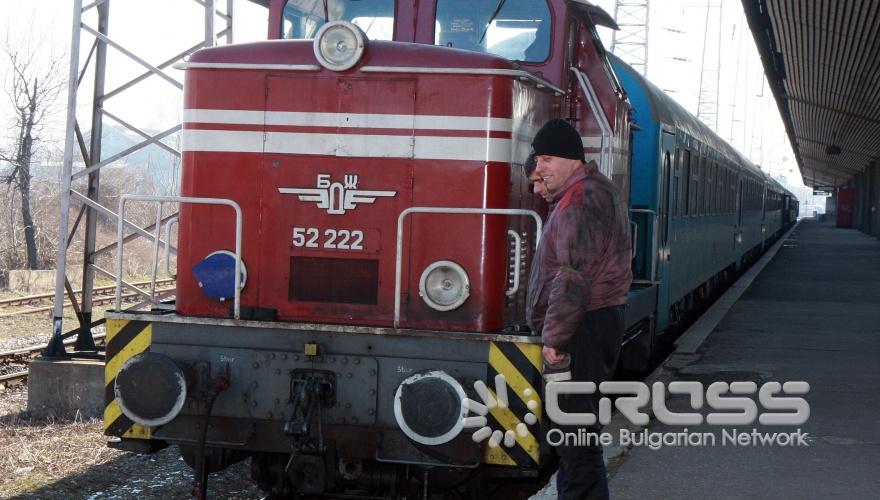 В рамките на един час от 10 до 11 часа се проведе предупредителен протест на работниците в железопътния сектор. Ако държавата не предприеме мерки от утре 11 март започват ефективни безсрочни стачки в цялата страна