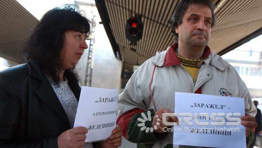 В рамките на един час от 10 до 11 часа се проведе предупредителен протест на работниците в железопътния сектор. Ако държавата не предприеме мерки от утре 11 март започват ефективни безсрочни стачки в цялата страна