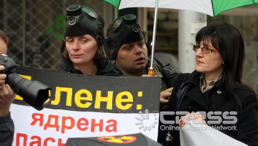 Днес,19 март,пред сградата на Министерството на икономиката, енергетиката и туризма се проведе протест срещу ядрената енергетика.
	