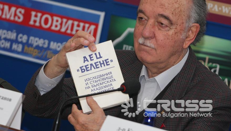 Днес,28 март,Институтът за пазарна икономика представи на пресконференция в БТА независимата оценка на проекта АЕЦ „Белене”. 