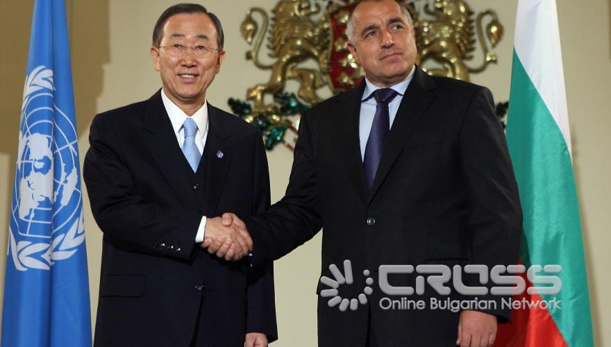 Днес, 5 май, в Министерски съвет се проведе среща между премиерът Бойко Борисов и генералният секретар на ООН Бан Ки-мун.