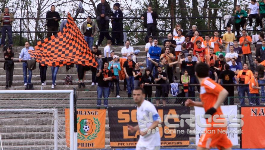 Днес, 13 май се игра футболният двубой между отборите на Литекс и Славия.