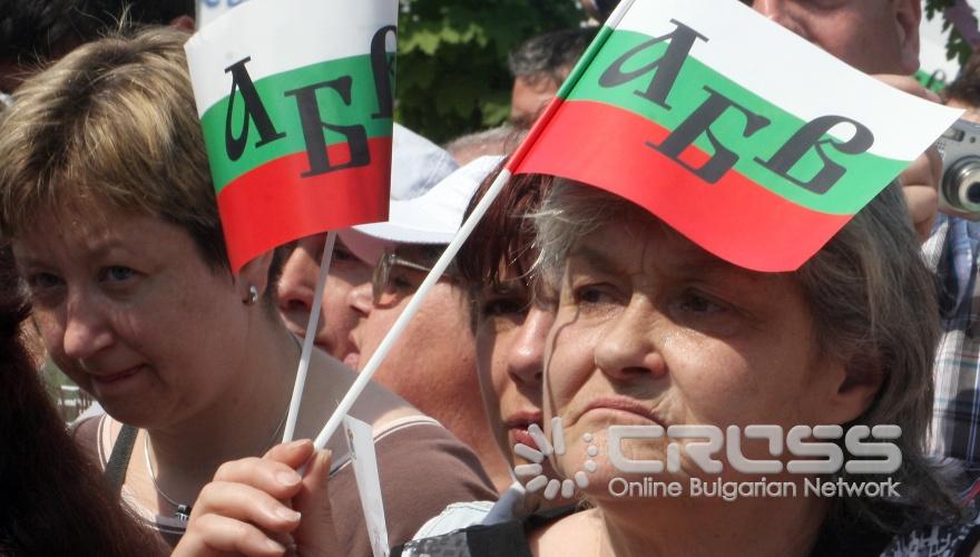 Днес, 24 май в столицата се състоя тържествено шествие, посветено на Деня на българската просвета и култура и на славянската писменост.
