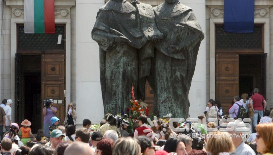 Днес, 24 май в столицата се състоя тържествено шествие, посветено на Деня на българската просвета и култура и на славянската писменост.
