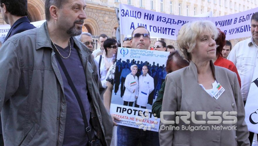 Днес,27 май,на площад „Независимост” се проведе протест на фармацевти срещу промени в Закона за лекарствените продукти.

