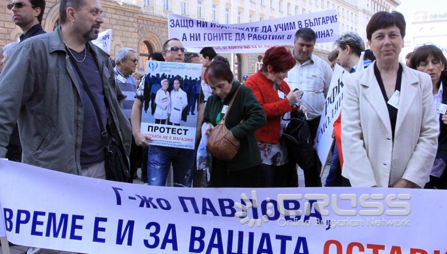 Днес,27 май,на площад „Независимост” се проведе протест на фармацевти срещу промени в Закона за лекарствените продукти.
