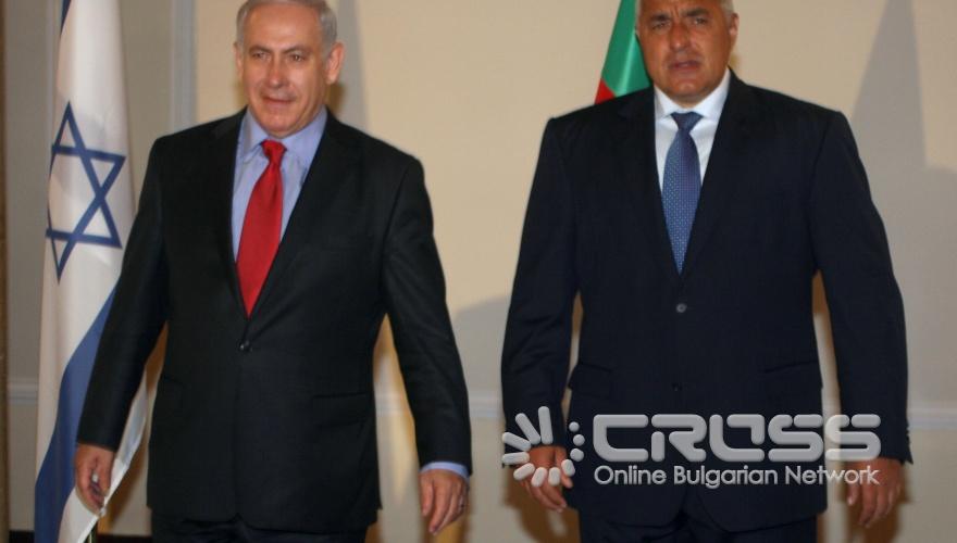 Премиерът на Държавата Израел Бенямин Нетаняху и водената от него правителствена делегация пристигна на работно посещение в Република България по покана на министър-председателя Бойко Борисов