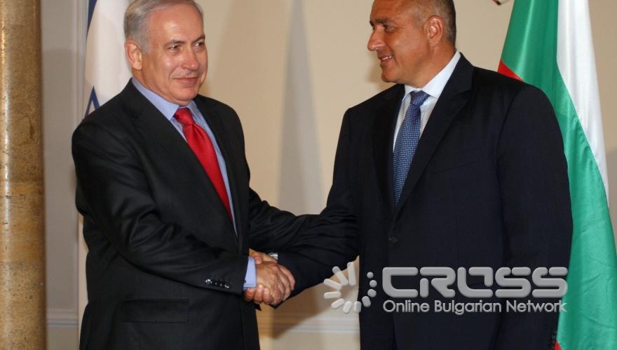 Премиерът на Държавата Израел Бенямин Нетаняху и водената от него правителствена делегация пристигна на работно посещение в Република България по покана на министър-председателя Бойко Борисов