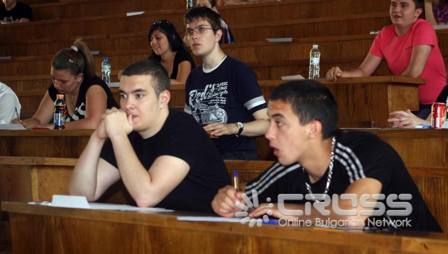 Изпит по История на България се проведе в Софийски университет „Св. Климент Охридски”.
