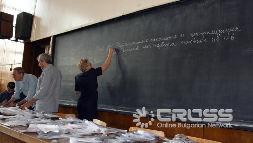 Изпит по История на България се проведе в Софийски университет „Св. Климент Охридски”.
