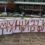 Помен за Десети ноември