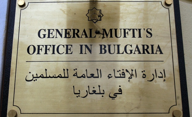 Главното мюфтийство  организира състезание по основни познания за исляма за деца и юноши