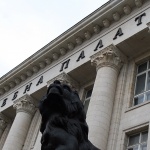 Протест пред Съдебната палата заради прекратеното дело за Възродителния процес