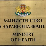 В МЗ започва пресконференция за началото на поставянето на силанти при децата от 5 до 9 г.  