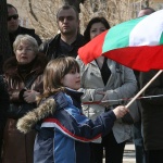 Предстоящи събития в страната за днес, 3 март