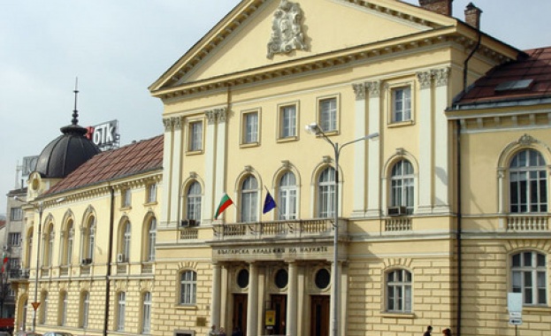 БАН домакин на форум за нанотехнологиите 