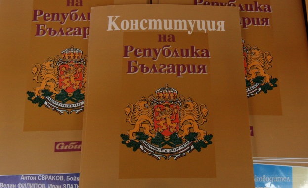 Конституцията ни е скъпа, Делян – по-скъп
