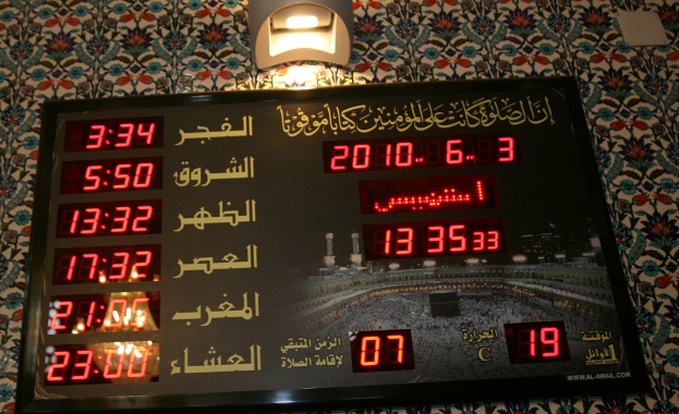 Северен Рейн-Вестфалия първа въвежда изучаването на исляма в германските училища