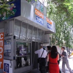 Числата от тотото