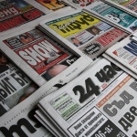 Вестниците пишат...