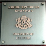 Министър Атанас Атанасов ще представи екипа и приоритетите в работата си на 17 януари от 11 ч.