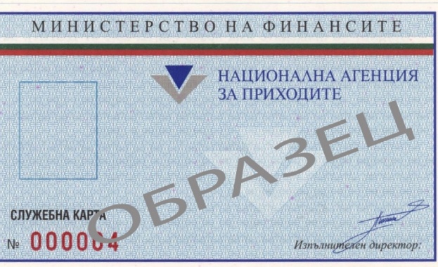 Интернет търговците декларират електронните си магазини до 29 март 