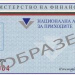 Интернет търговците декларират електронните си магазини до 29 март 