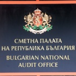 Шест партии отиват на прокурор заради неподадени финансови отчети