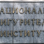 НОИ ще забави изплащането на пенсиите заради празниците