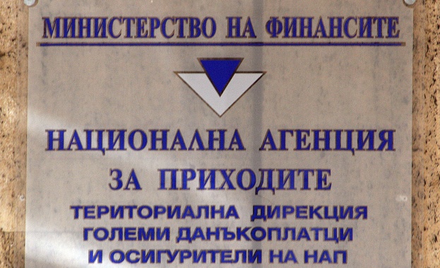 НАП търси шефове на важни структури в страната 