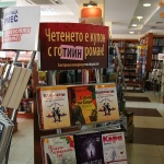 Издателят може да бори кризата само с нови книги