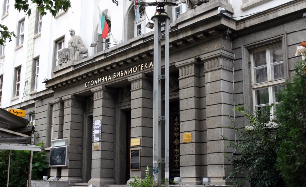 Столичната библиотека представя сборник с есета на младежи  