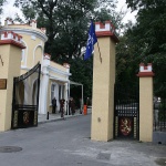 Предстоящи събития