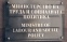 Министерство на труда и социалната политика,МТСП