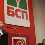 БСП дават пресконференция  