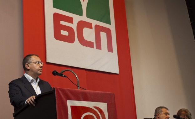 БСП дават пресконференция  