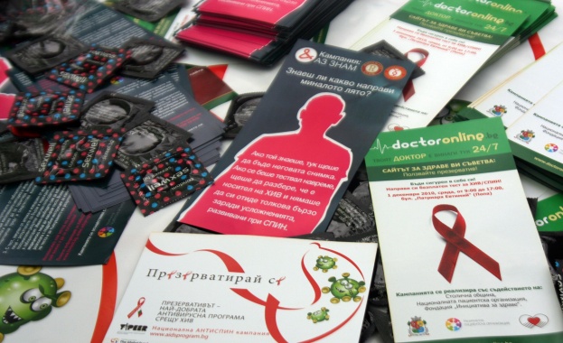 Стартира Националната информационна АНТИСПИН кампания