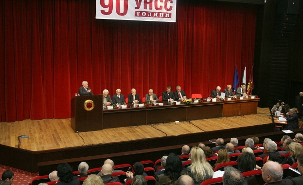 На 19 септември ще бъде открита учебната година в УНСС