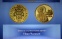 Днес,10 декември,в БНБ беше представена нова златна възпоменателна монета „Св. Наум”.