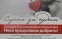 Днес,11 декември,в зала 4 на НДК родителски организации проведоха традиционния благотворителен базар в полза на децата от столичния ДМСГ „Св. Параскева".