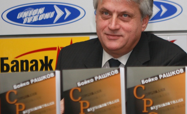 Рашков: Скандалите с подслушванията няма как да спрат