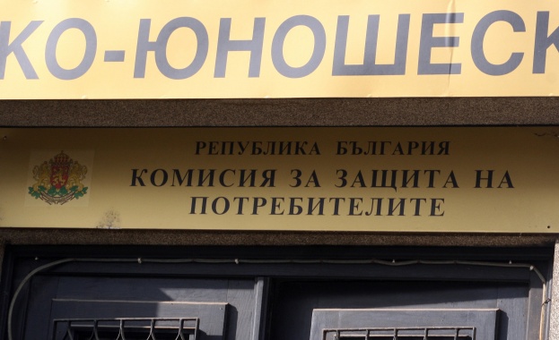 Веселин Златев оглави Комисията за защита на потребителите